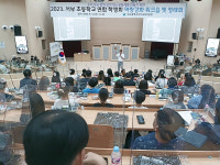 대구 서부 초등학교 연합 학생회 첫 개최 학교 안팎 문제 찾아 해결할게요