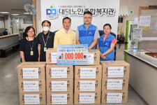 대덕노인종합복지관, 홀몸노인 삼계탕 나눔