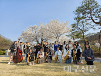 영양여자중학교 재즈 빅밴드 Jazz trains는 10월 5일~7일 대구 수성못 특별 무대에서 개최되는 대구 국제 재즈 페스티벌에 학생 밴드로는... 