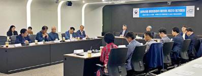 水公 낙동강유역본부, 보현산댐 물환경관리 협의회