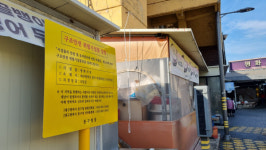 대구 동구 평화시장 안전등급 D…긴급 보수 필요