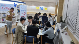 달서구, 미혼남녀 고고미팅 개최