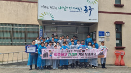 동구 신암1동 적십자봉사단·새신봉사단, 연탄 나눔