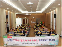 대명복지관 이웃발굴단 사업…1인 가구 찾아 고립 막는다