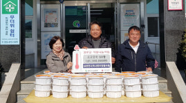 경산 남천면사회보장협, 경로당 찾아 식사 지원