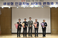 달성군, 수출유공 신도·대동모빌리티·미래첨단소재·에스엘씨 감사패