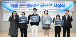 영진전문대 나만의 정리본으로 자기주도 학습 영위