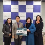 두산동 바르게살기운동위원회,  수성구 함장종합사회복지관 복지장학기금 전달