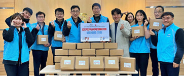 K-water 낙동강관리단, 지역아동센터에 방한용품