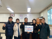 봉화 법전면에 지역기업 잇단 성금 기탁