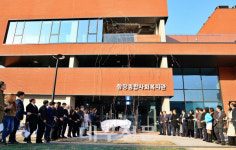 수성구 첫 구립함장종합사회복지관개관…복지관 최대 규모