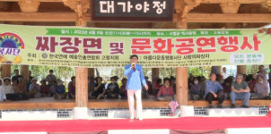 2021년 늦깎이 가수 데뷔한 황진영 신대일페이퍼 회장