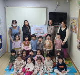 효담어린이집, 혁신동 행정복지센터에 어려운 이웃 위한 성금 기탁