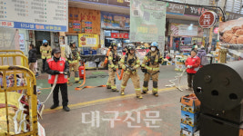 대구 동부소방서, 설 명절 대비 방촌시장 화재진압훈련 실시