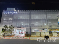 성주군, 설 연휴 공영주차장 3개소 무료 개방