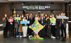 경산 다양한 소식 전국에 알린다