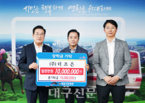 (주)더조은·(주)케이디, 영천시 장학금 기탁...지역 인재들에게 희망의 씨앗 되길