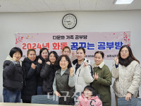 화동면 다문화가족 꿈꾸는 공부방 개강