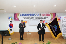 지체장애인 청도군지회, 박순애 회장 취임