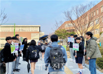 대구강북경찰서, 학교폭력 예방 합동 캠페인 실시