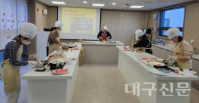 성주군 보건소, 아이맘 쏙~영양레시피 수업 운영