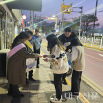 성주군, 개학기 학교 주변 청소년 유해환경 개선