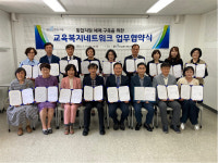 청소년 안전하고 건강한 성장 돕는다