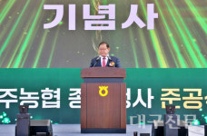 성주농협 종합청사 준공식 성료!!