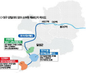 대구시, 모빌리티 모터 소부장 특화단지 활성화 총력