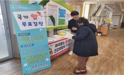 성주군보건소, 암 예방의 날 집중 홍보 실시