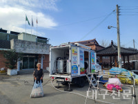 월항면 대산2리 별고을 찾아가는 빨래방 운영