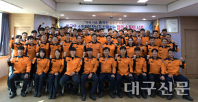 성주소방서, 박근오 경북소방본부장과 열린 소통시간 가져