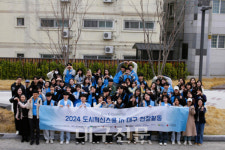 대구 북구, 도시혁신스쿨 in 대구 성료