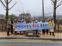 영주시 부석면 부석사 가는 길 꽃 심기 행사