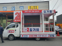거야 심판vs정권 심판…與·野 13일간 열전 돌입