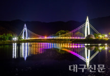 미션 완료하고 할인쿠폰 받고 칠곡군 경북여행찬스 온라인이벤트 진행