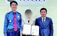 달성署, 보이스피싱 예방 은행원 감사장