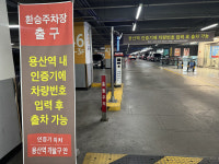 홈플러스 성서점, 내년부터 유상 임대 전환