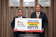 한국청과·상주원예영농조합법인, 성금 각 500만원