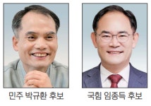 영주·영양·봉화  TV토론회, 박규환 일당 독점 정치 오명…임종득 이민청 설립 필요