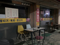 신선마을농,축산물판매점 | 축산물도매시장 폐쇄에 신선육 공급 '비상'