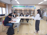 성주발명교육센터 상반기 교사발명교육 실시