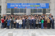 대구 북구, 로컬 크리에이터 양성과정 개강식 개최