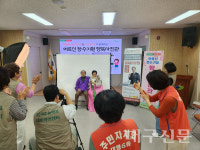 대구 남구 대명6동, 어르신 장수기원 행복사진관 운영