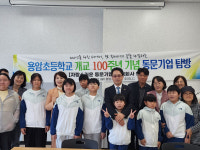 성주 용암초, 개교 100주년 기념행사