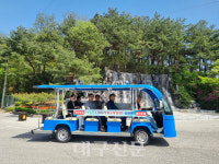 경천대 관광지 전기버스 운행 개시