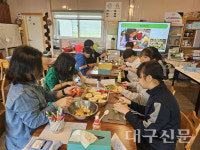 성주  용암중 자유학기제 하하수미 농장 농촌체험활동