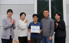 경원건설 씀씀이가 바른기업 동참