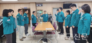 성주군 가천면, 청렴결의 다짐행사 및 교육실시