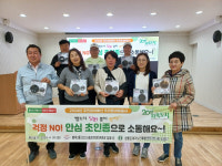 대구 봉덕3동, 취약계층에 LED 초인종 설치